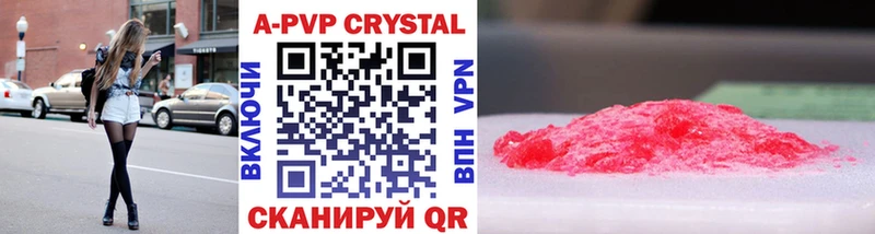 Купить наркотик Калининец Конопля КОКАИН ГАШИШ БУТИРАТ Мефедрон