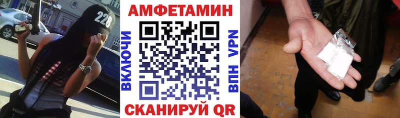 АМФЕТАМИН Premium  кракен ТОР  Калининец 