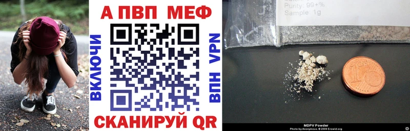 мега как зайти  Калининец  Alfa_PVP кристаллы  как найти  