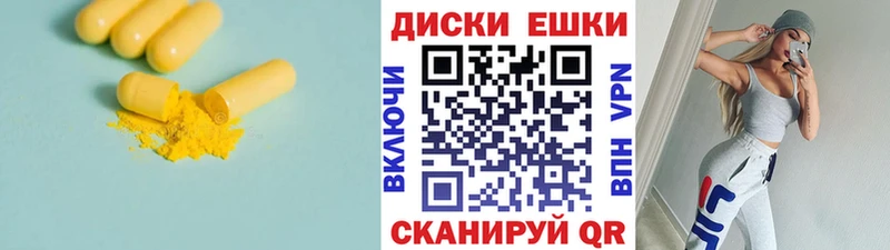 Экстази louis Vuitton  Калининец 