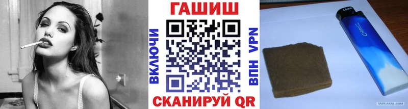 ГАШ гашик  Калининец 