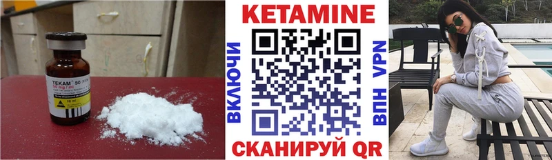 МЕГА как войти  Калининец  КЕТАМИН VHQ 