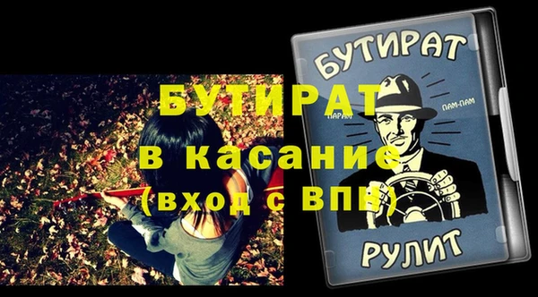 дурь Балабаново