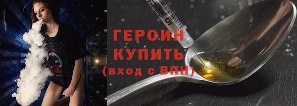 гашишное масло Балахна