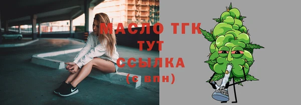 гашишное масло Балахна