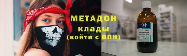 гашишное масло Балахна
