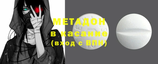 метадон Баксан