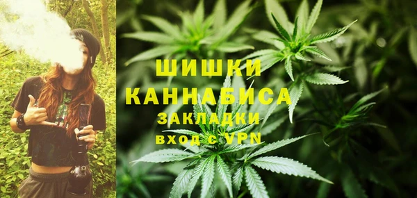 гашишное масло Балахна
