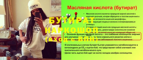 метадон Баксан