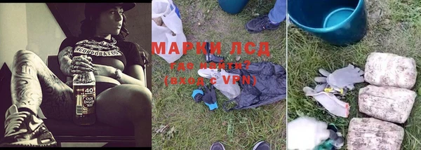 гашишное масло Балахна