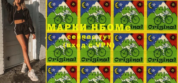 спиды Нефтекумск