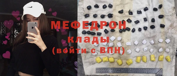 стаф Одинцово