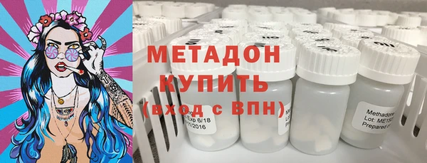 тгк Домодедово