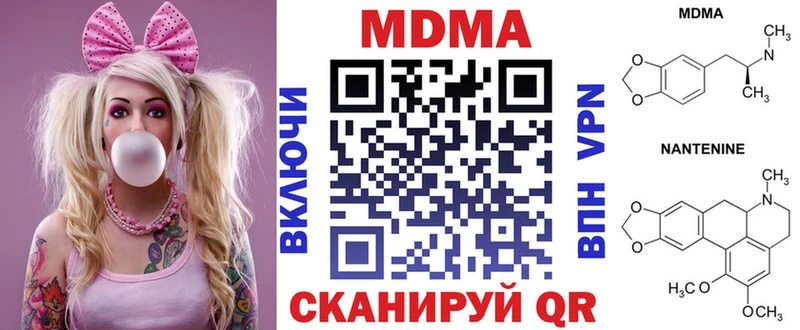 МДМА Molly  Калининец 