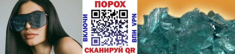 Метамфетамин пудра  Калининец 