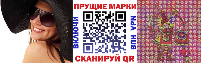 hydra как зайти  Калининец  Марки N-bome 1,8мг  магазин продажи наркотиков 